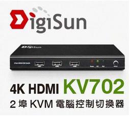 ~幸運小店~DigiSun MV747(無縫切換) 4K2K 4 路 HDMI 畫面分割器 歷史價格詳細信息