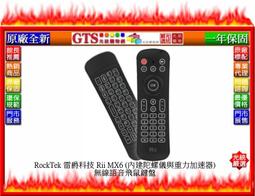 【MX6飛速款】六代RKanycast無線影音傳輸棒(附4大好禮) 歷史價格詳細信息