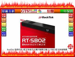 【RockTek雷爵科技】家庭劇院UHF無線麥克風組 MC01 歷史價格詳細信息