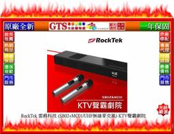 麥霸KTV復古搖擺落地立杆話筒專用麥克風舞臺演出網紅K歌一體支架 歷史價格詳細信息