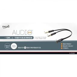 E-books/X19/一母轉二公耳機麥克風音源轉接線/3.5mm/約20cm/適用桌上型電腦主機及舊式筆電 歷史價格詳細信息