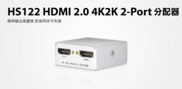 HDMI分配器2Port含變壓器 歷史價格詳細信息