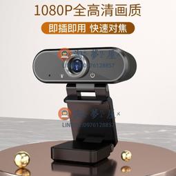 高清攝像頭 ptz雲臺變焦視頻會議機教電腦會議終端hdmi/sdi 歷史價格詳細信息