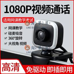 遠程視頻電子白板觸控螢幕雙系統無線傳屏投影智能教學會議一體機 歷史價格詳細信息