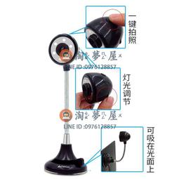 臺式筆記本外置攝像頭免驅1080p視頻usb攝像頭高清電腦攝像頭 歷史價格詳細信息