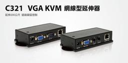 含稅 線型 迷你 收音 麥克風 高感度+濾波 隱藏式 監聽 錄音 搭配攝影機達到影音同步 不含變壓器【ee監控網】 歷史價格詳細信息