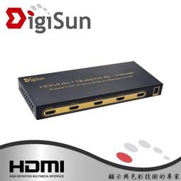 4K2K 無線遙控8埠HDMI KVM切換器 歷史價格詳細信息