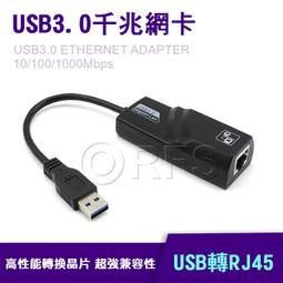 ◎洛克潮流館◎USB 印表機 1分2 共享器 切換器 配適器 手動按鍵切換 1對2 印表機分享器 2進1出 歷史價格詳細信息