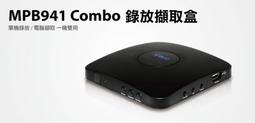 【UPMOST 】登昌恆MPB931 HDMI錄影盒 現貨 MPB930升級版 影像擷取盒 歷史價格詳細信息