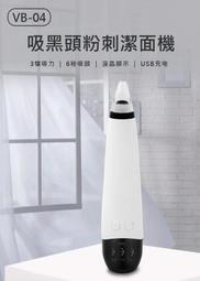 【東京數位】全新 耳機  Lenovo HE05 Pro 聯想頸掛式雙動圈運動藍芽耳機 磁吸設計 入耳式 傳輸達10米 歷史價格詳細信息