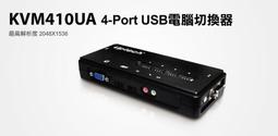 Uptech KVM210UA 2-Port USB電腦切換器 歷史價格詳細信息