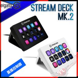 ELGATO Stream Deck MK.2 串流 直播控制台 二代 公司貨 歷史價格詳細信息
