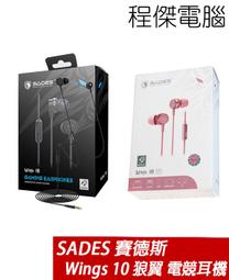 【SADES 賽德斯】合金顯卡支架 (橫式直立雙用) 實體店家『高雄程傑電腦』 歷史價格詳細信息