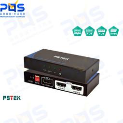 台南PQS PSTEK 五角科技 HSP-6082 HDMI 1.4 2埠分配器 一進二出HDMI廣播分配器 支援4K 價格比較,價格查詢,歷史價格詳細信息