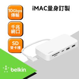 【Belkin】金屬扣環手機掛繩-米奇與好朋友 歷史價格詳細信息