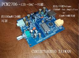 PCM2704 USB轉S/PDIF USB聲卡 支持模擬輸出 數位 SPDIF輸出 歷史價格詳細信息