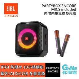 JBL Partybox Encore Essential 便攜式派對藍牙喇叭 歷史價格詳細信息