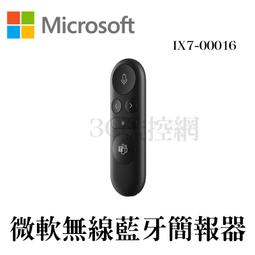 微軟無線藍牙簡報器 歷史價格詳細信息