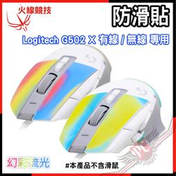 火線競技適用Switch XBOX PS4 PS5手柄止滑貼 保護套配件吸汗痛貼 歷史價格詳細信息