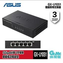 ASUS 華碩 GX-U1051 5埠 Gigabit 隨插即用 省電 桌上型 網路交換器 歷史價格詳細信息