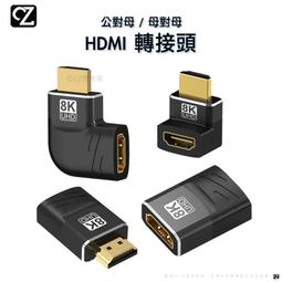 L型90度 24K鍍金3.5mm彈性伸縮AUX立體聲音源線32~130公分(藍,粉,紫,綠) 歷史價格詳細信息