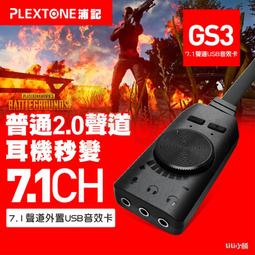 虛擬7.1聲道專業電競遊戲耳機 USB 電競耳機麥克風 適用 電腦耳機 耳罩式耳機 全罩式耳機 電腦耳麥 歷史價格詳細信息