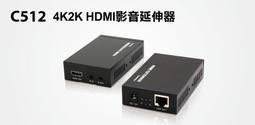 HDMI延伸器PSTEK五角MMS-520HNI網路線轉HDMI最長到100米MMS-520HNI 歷史價格詳細信息