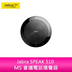 JABRA SPEAK 510+ 會議電話揚聲器 遠端 會議機 (環保包裝) 含藍牙接收器 /紐頓e世界 歷史價格詳細信息