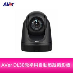 【新北中和】AVer F17-8M  超靈活鵝頸式 實物投影機 歷史價格詳細信息