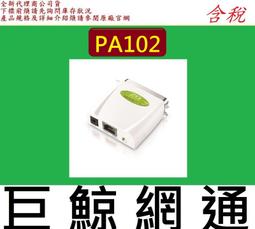 【零零】伺服馬達連接器航空插頭防水電源線編碼器線接頭動力線4芯20-18 歷史價格詳細信息