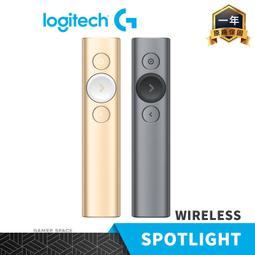Logitech 羅技 SPOTLIGHT 無線藍牙簡報器 簡報筆 金/灰 1年保固【GAME休閒館】 歷史價格詳細信息