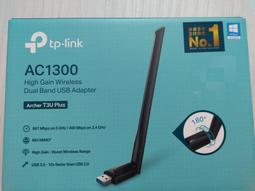 TP-LINK Archer T3U PLUS (US) AC1300 高增益無線雙頻 USB 網卡 歷史價格詳細信息
