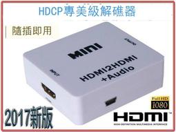 EP-P01 多功能噴霧防疫筆器 歷史價格詳細信息