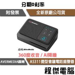 實體店面 智取狐狸 Outfox the Fox 兒童合作遊戲 繁體中文正版益智桌遊 歷史價格詳細信息