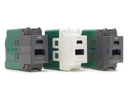 【易智快充】30W USB快充插座面板(AC+30W USB快充插座x2)｜鋼化玻璃外蓋 歷史價格詳細信息