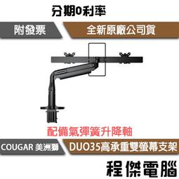 COUGAR 高爾夫 男士球包 高爾夫支架包 黑色球包 小球袋【DK百貨】 歷史價格詳細信息