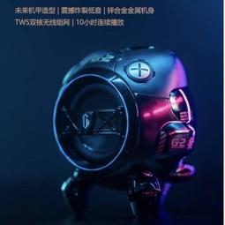 【免運現貨秒發】Gravastar重力星Venus金星藍牙音響 價格比較,價格查詢,歷史價格詳細信息