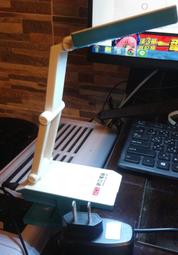 USB插電折疊LED檯燈 歷史價格詳細信息