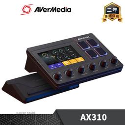 圓剛 AX310 Live Streamer NEXUS直播控制器 輕鬆整合設備軟體/完美整合創作需求【圓剛】 歷史價格詳細信息