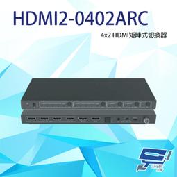 HDMI4-0404T-TE HDMI影像4入4出 4K2K 4x4 HDMI矩陣處理器 歷史價格詳細信息