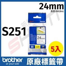 【5入】brother 原廠連續型標籤帶 DK-22246 ( 白底黑字 103mm ) 歷史價格詳細信息
