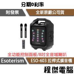 贈拉桿【英國史崔克】死黨聯盟 2in1 兒童後背包 (機智狐/迷人兔 /活力松鼠 ) 歷史價格詳細信息