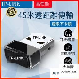 藍芽發射器 藍芽接收器 藍芽適配器 USB藍牙接收5.0車載音響功放拉桿音響低音炮轉變藍牙音響箱雙輸出 歷史價格詳細信息