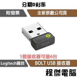 羅技 Logi Dock 擴充底座工作站+Brio 105 商務網路攝影機-石墨灰 歷史價格詳細信息