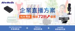 圓剛gc535采集卡直播專用4K144幀高清HDMI2.1相機游戲直播采集器 歷史價格詳細信息