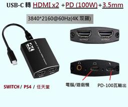 (當日出貨)4mm/3mm高彈力無接縫黑色髮圈 髮圈 綁頭髮 女生髮圈 個性髮圈 時尚髮圈【A064】 歷史價格詳細信息