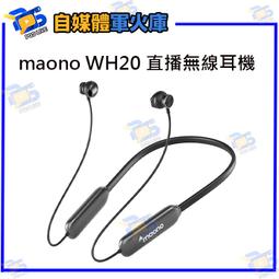 Maono閃克無線入耳藍牙耳機專用主直播唱歌耳返K歌聲卡手機藍牙 歷史價格詳細信息