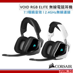 海盜船 CORSAIR VOID PRO Ear Pads 替換耳罩 CA-8910037 官方授權旗艦店 歷史價格詳細信息