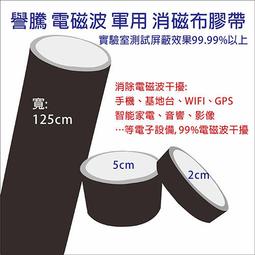 手機/基地台 電磁波測試器 型號CZ-TM-195 三軸 高靈敏度 歷史價格詳細信息
