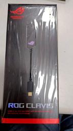 ROG Clavis 外接式 USB-C 轉 3.5 mm DAC 音效卡【GAME休閒館】 歷史價格詳細信息